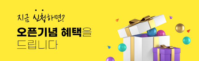 풀필먼트신청이벤트